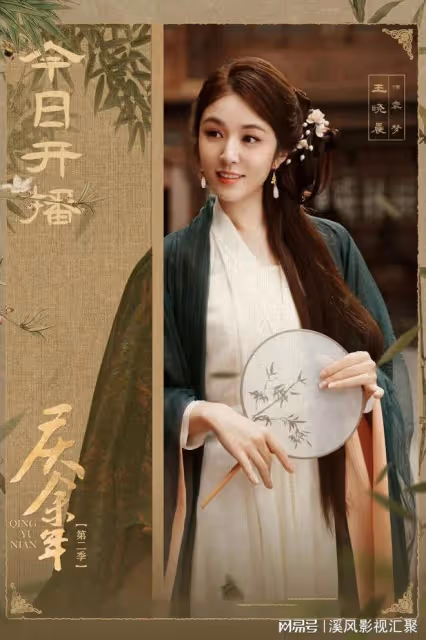 慶餘年:袁夢萬萬沒想到,幫著害死金家姑娘,導致她的悲慘結局!