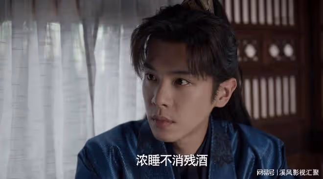 慶餘年2:陳萍萍真面目曝光?他巨貪,養花魁美女,披髮畫風大變
