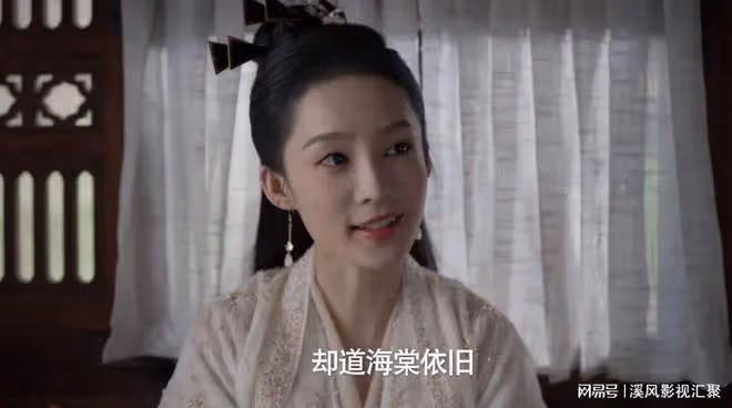 慶餘年2:陳萍萍真面目曝光?他巨貪,養花魁美女,披髮畫風大變