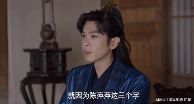 慶餘年2:陳萍萍真面目曝光?他巨貪,養花魁美女,披髮畫風大變