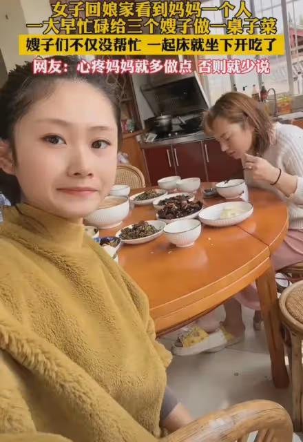 母親一個人給三個嫂子做菜，三人一起床就坐下開吃，女兒不淡定了
