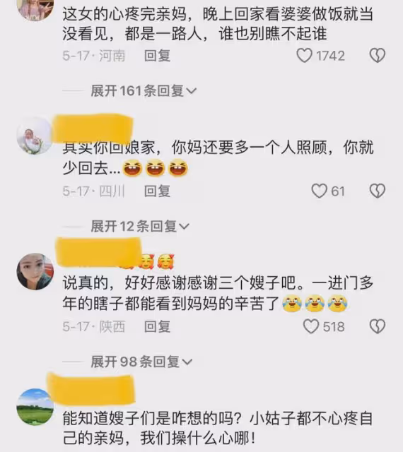 母親一個人給三個嫂子做菜,三人一起床就坐下開吃,女兒不淡定了