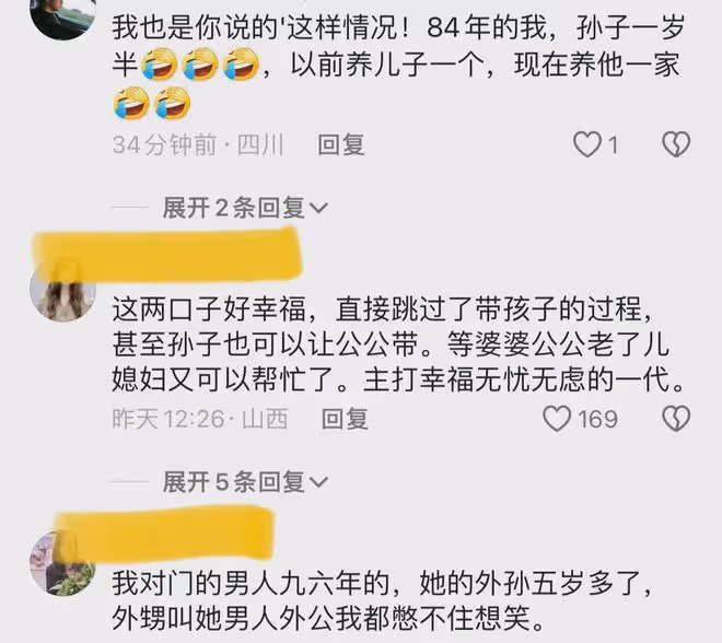 44歲年輕爺爺抱孫女和孫子,看著兒子和媳婦吃飯:到底誰是爺爺?