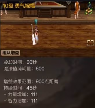《DNF手游》聖騎士技能使用技巧