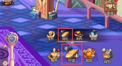 《DNF手游》附魔系統全面講解