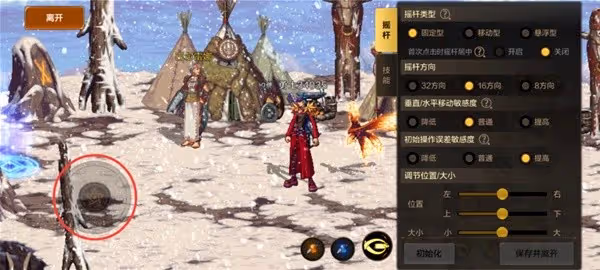 《地下城與勇士：起源》操作及畫面設置教程
