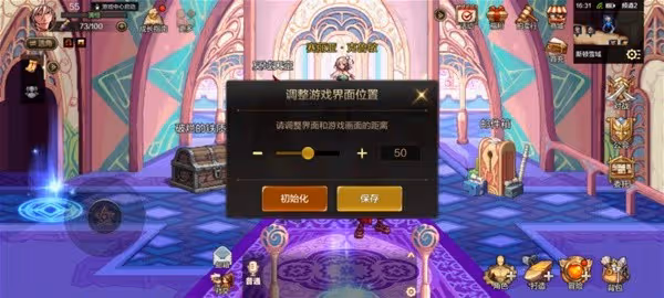 《地下城與勇士：起源》操作及畫面設置教程