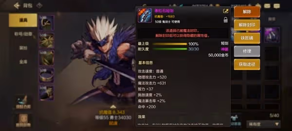 《地下城與勇士:起源》角色打造教學