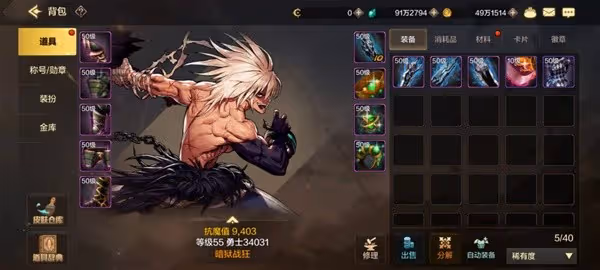 《地下城與勇士:起源》角色打造教學