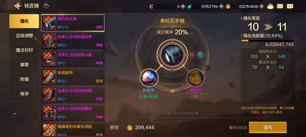 《地下城與勇士:起源》角色打造教學