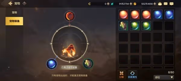 《地下城與勇士:起源》角色打造教學