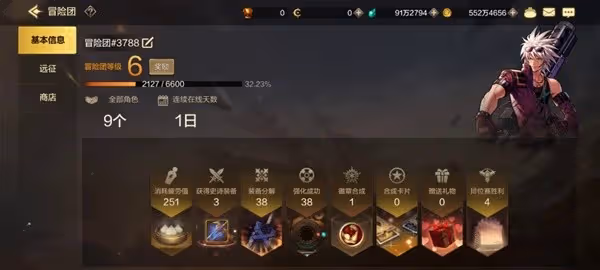 《地下城與勇士:起源》角色打造教學