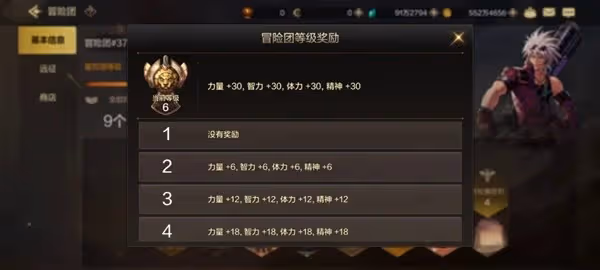 《地下城與勇士:起源》角色打造教學