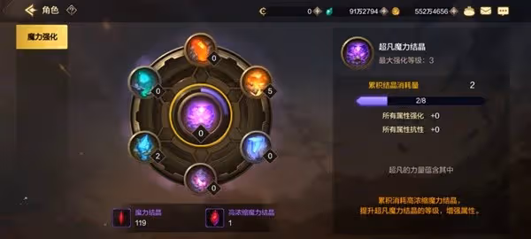 《地下城與勇士:起源》角色打造教學