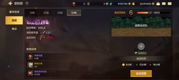 《地下城與勇士:起源》決鬥場玩法指南