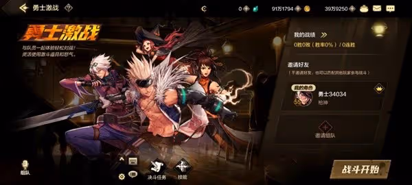 《地下城與勇士:起源》決鬥場玩法指南