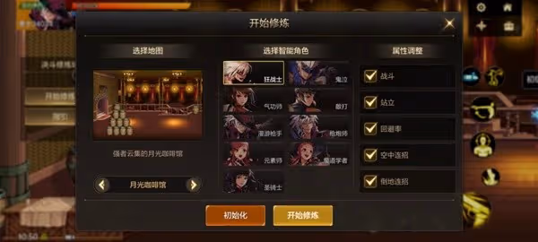 《地下城與勇士:起源》決鬥場玩法指南