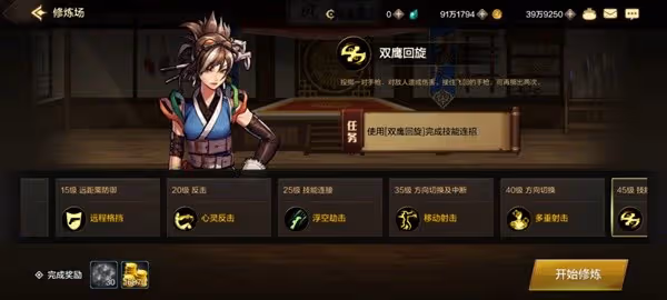 《地下城與勇士:起源》決鬥場玩法指南