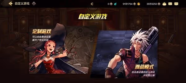 《地下城與勇士:起源》決鬥場玩法指南