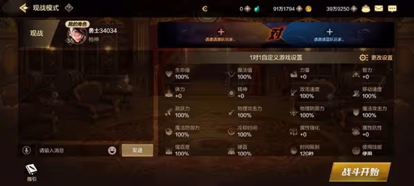 《地下城與勇士:起源》決鬥場玩法指南