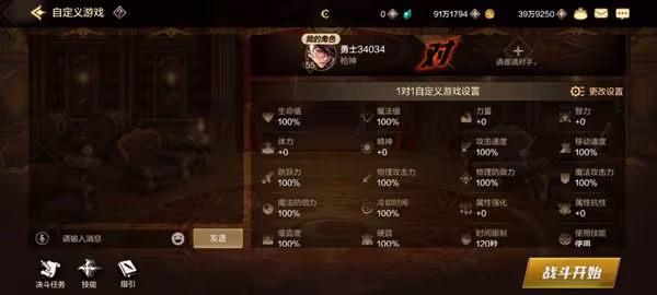 《地下城與勇士:起源》決鬥場玩法指南