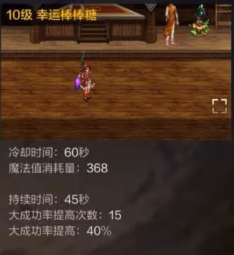 《DNF手游》魔道學者技能使用技巧