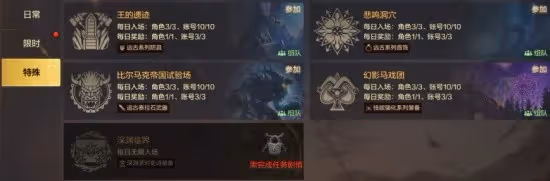 《DNF手游》鬼泣裝備推薦