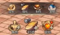 《DNF手游》鬼泣裝備推薦
