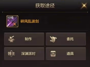 《DNF手游》鬼泣裝備推薦