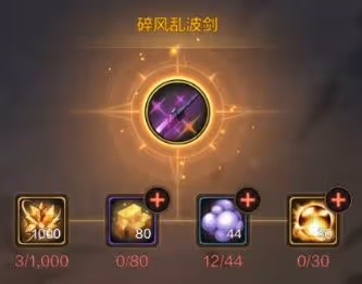 《DNF手游》鬼泣裝備推薦