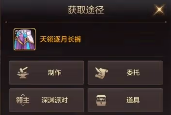 《DNF手游》鬼泣裝備推薦