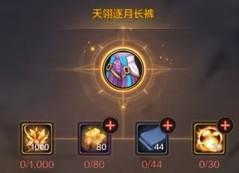 《DNF手游》鬼泣裝備推薦