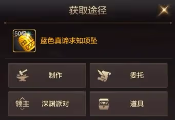 《DNF手游》鬼泣裝備推薦