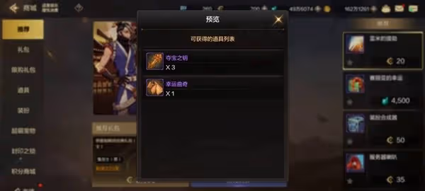 《DNF手游》泰拉使用分配建議
