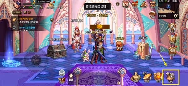 《DNF手游》徽章系統玩法指南