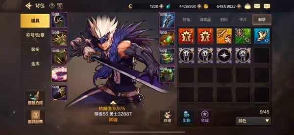 《DNF手游》徽章系統玩法指南