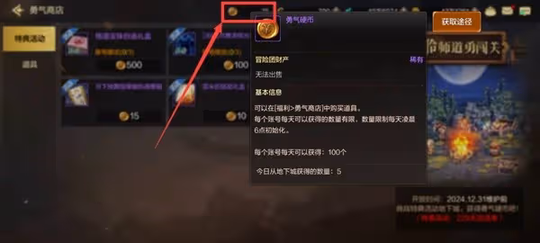 《DNF手游》福利系統詳解