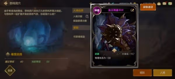 《DNF手游》刷錢方法盤點