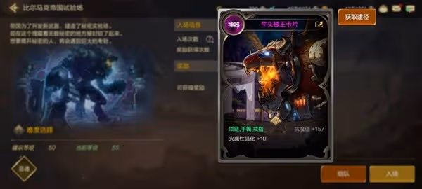 《DNF手游》刷錢方法盤點