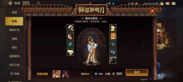 《DNF手游》天空套低成本合成攻略