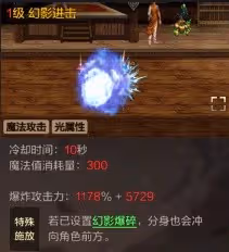 《DNF手游》氣功師技能加點推薦