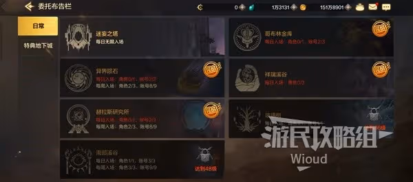合成天空套的第二步！《DNF手游》第二天滿獎勵指南