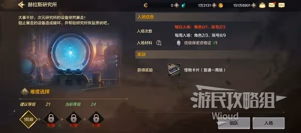 合成天空套的第二步！《DNF手游》第二天滿獎勵指南