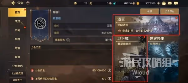 合成天空套的第二步！《DNF手游》第二天滿獎勵指南