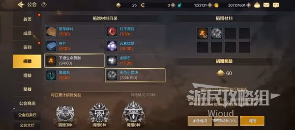 合成天空套的第二步！《DNF手游》第二天滿獎勵指南
