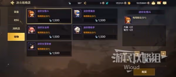 合成天空套的第二步!《DNF手游》第二天滿獎勵指南