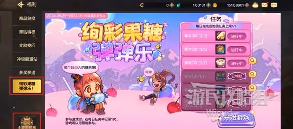 合成天空套的第二步!《DNF手游》第二天滿獎勵指南