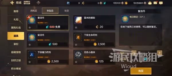 合成天空套的第二步!《DNF手游》第二天滿獎勵指南