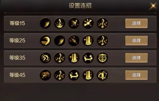 《DNF手游》聖騎士PK技巧分享