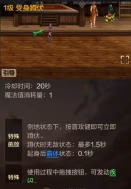 《DNF手游》聖騎士PK技巧分享